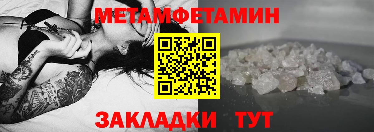 Амфетамин VHQ Смоленск