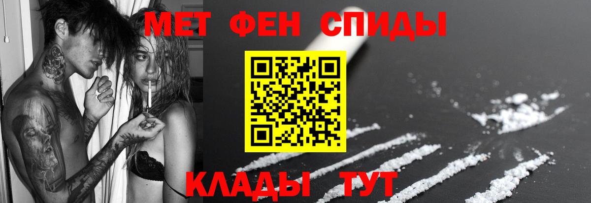 Смоленск  Amphetamine  Вход с VPN  АМФЕТАМИН 98% 