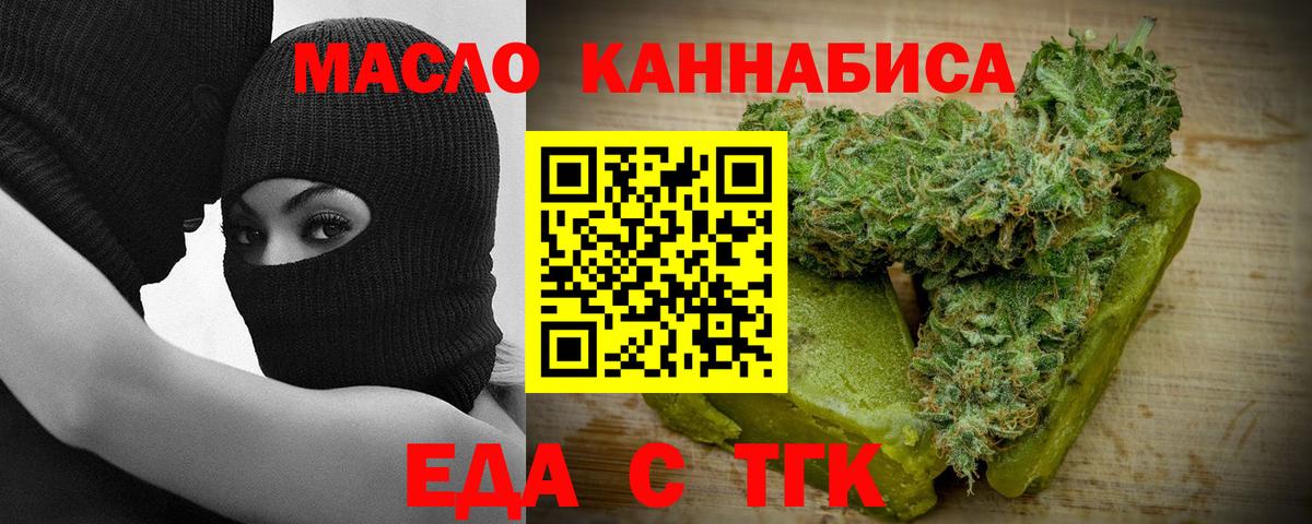 Canna-Cookies марихуана  Вход с VPN  Смоленск 