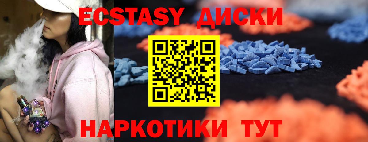 Экстази  ЭКСТАЗИ Punisher  Смоленск  Вход с VPN  Экстази таблы 