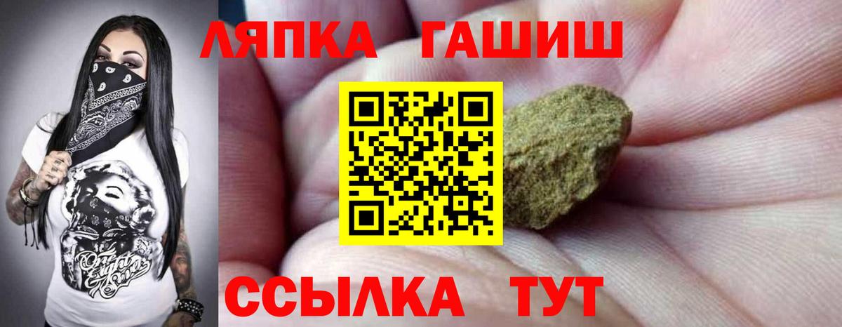 где продают наркотики  Гашиш Изолятор  Вход с VPN  ГАШИШ хэш  Смоленск 