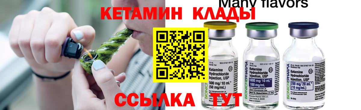 darknet как зайти    зеркало  Вход с VPN  Кетамин VHQ  Смоленск 