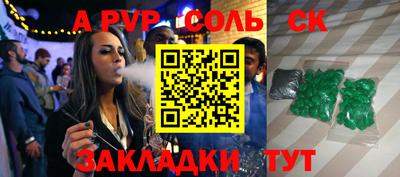 СК Бугуруслан