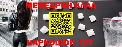 кокаин премиум Будённовск