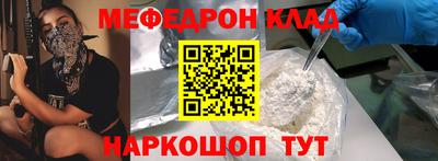 кокаин премиум Будённовск