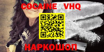 кокаин премиум Будённовск
