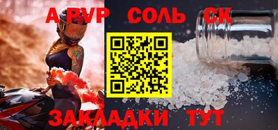 кокаин премиум Будённовск