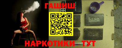 кокаин премиум Будённовск