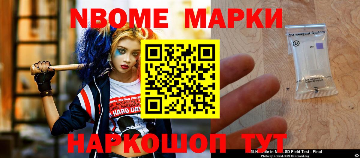 Смоленск  LSD-25 экстази кислота  ЛСД экстази  Вход с VPN  LSD-25 экстази кислота 