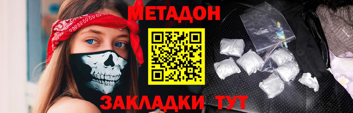 Смоленск  Метадон белоснежный  omg ссылка  Вход с VPN 