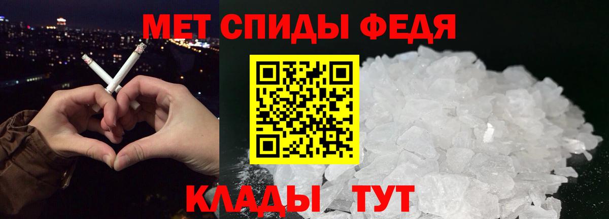 Метамфетамин пудра  Вход с VPN  Метамфетамин пудра  Смоленск 