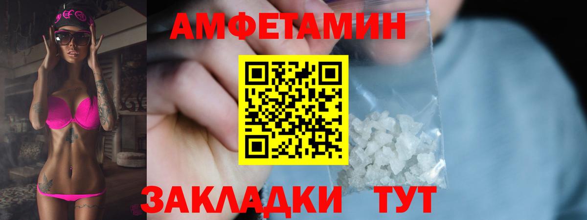 МЕТАМФЕТАМИН витя Смоленск