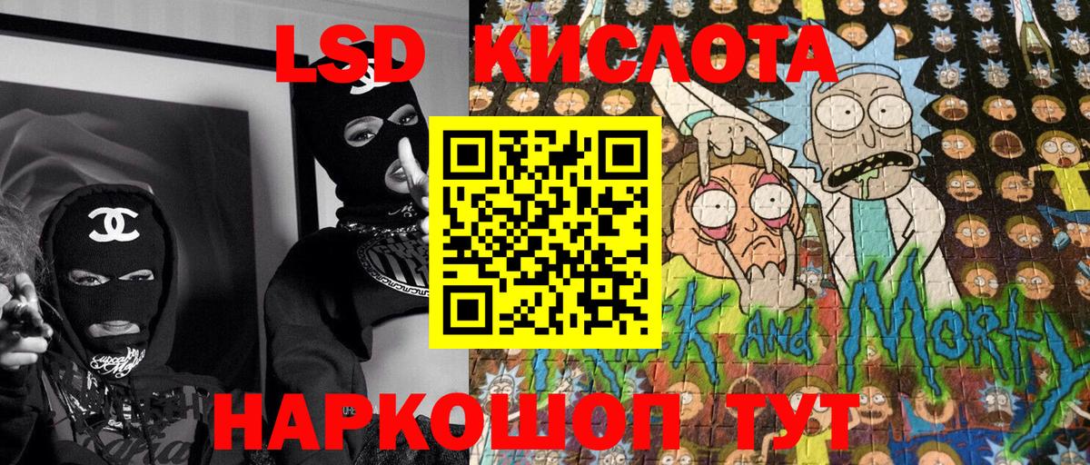 Марки N-bome 1,5мг  Вход с VPN  Смоленск 